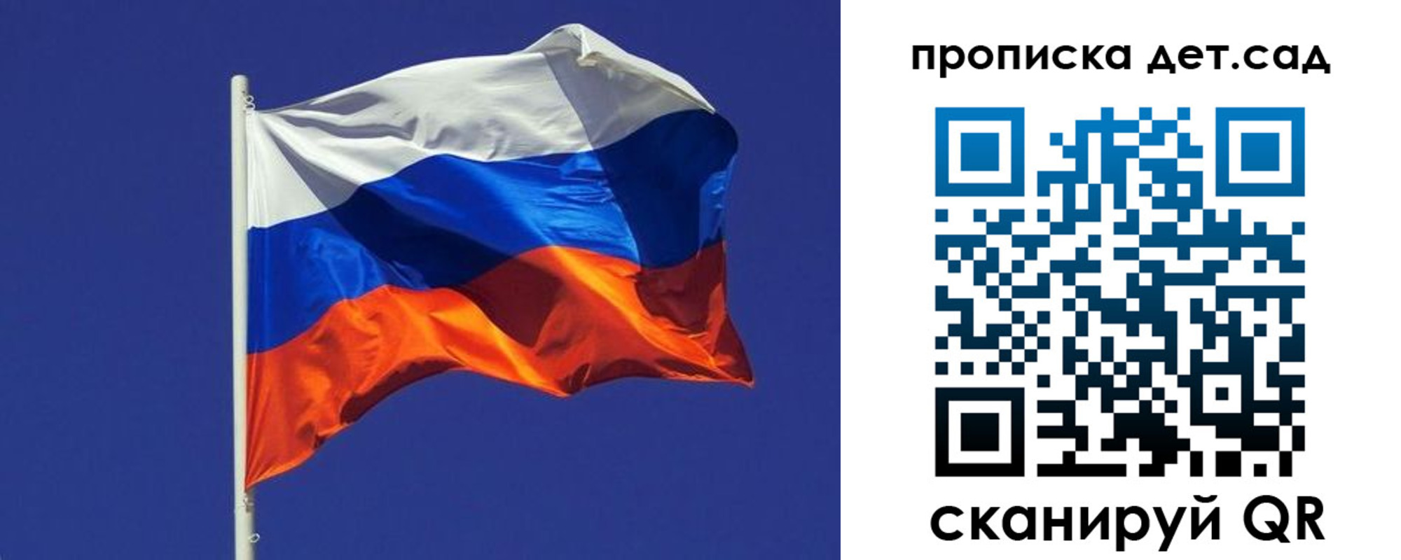 прописка паспорт в Тыве