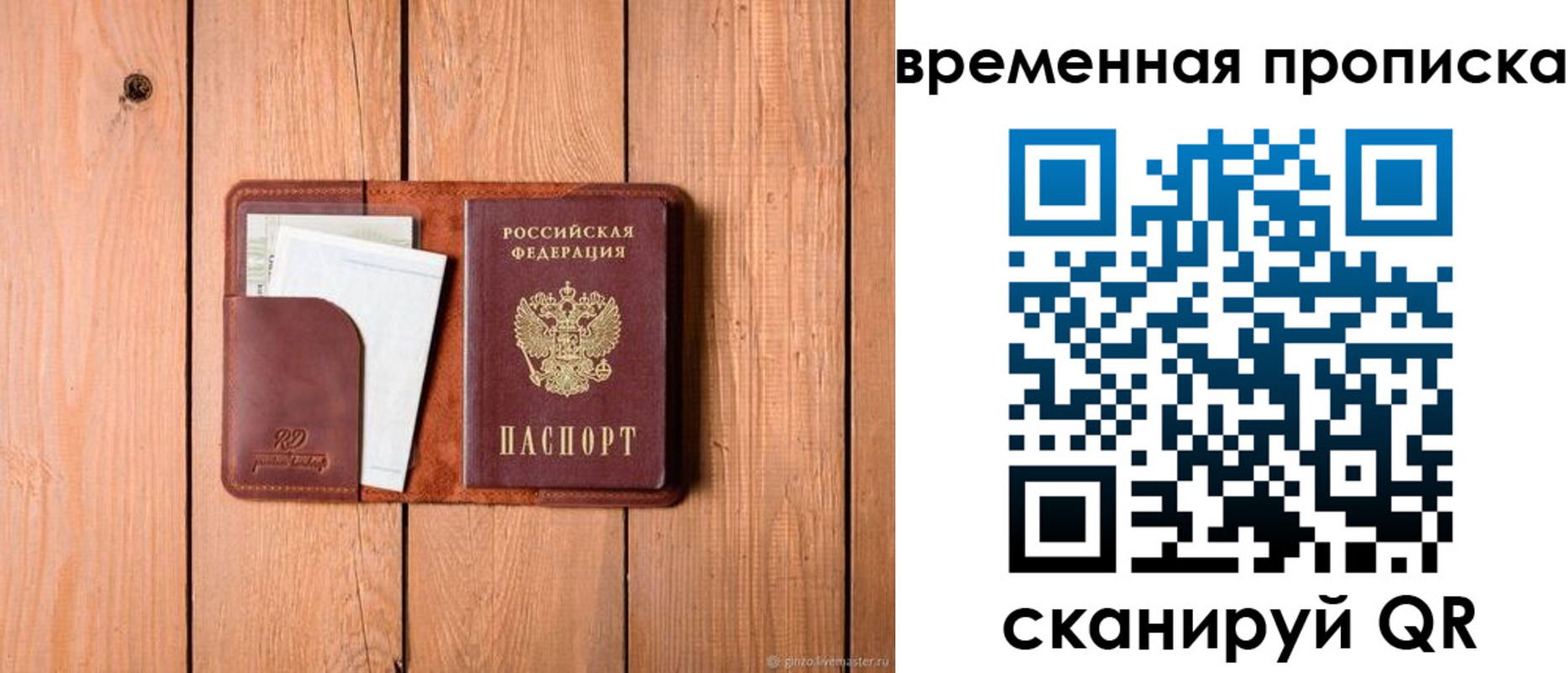 найти адрес прописки в Тыве